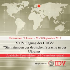 XXIV. Internationale Tagung des Ukrainischen Deutschlehrer- und Germanistenverbandes @ Tscherniwzi | Czernowitz | Oblast Tscherniwzi | Ukraine